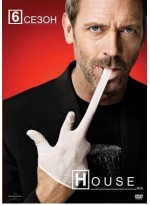 House MD season 6 หมอเฮ้าส์ เก่ง ซ่าส์ บ้า ฮา  ปี 6  HDTV2DVD  11 แผ่นจบ บรรยายไทย 